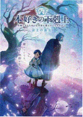 咒术回战死灭回游 动漫追番平台