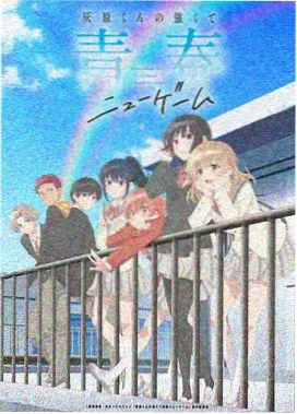 鬼灭之刃无限城篇 国漫在线观看